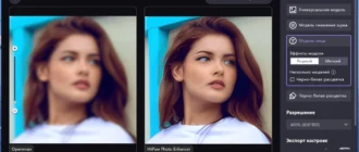 Aktivatsiya Hitpaw Photo Enhancer 2.1.0.17 Portable By 7997.webp