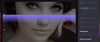 Aktivatsiya Hitpaw Photo Enhancer 2.2.3.2 Portable By Zheka.webp