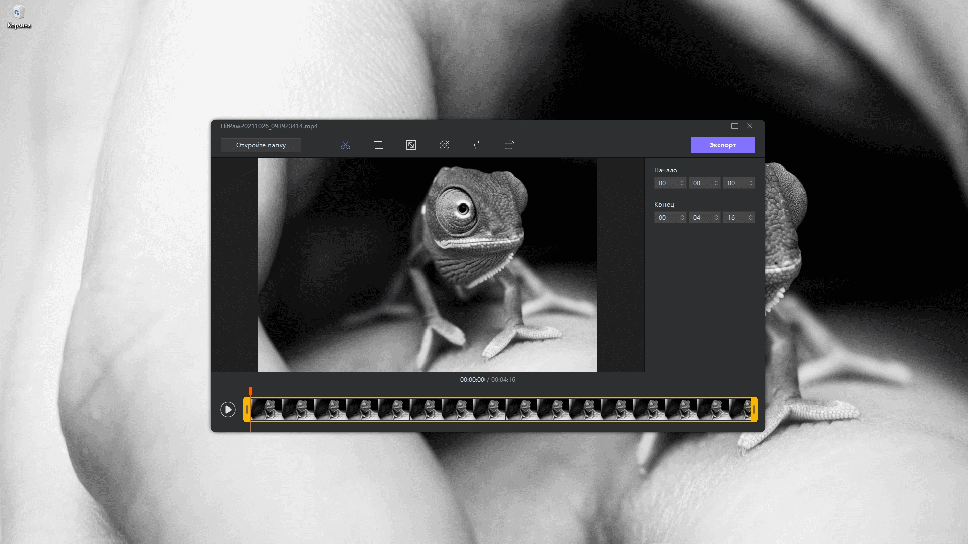 Aktivatsiya Hitpaw Screen Recorder 2.3.3.2 Repack By Elchupacabra.webp