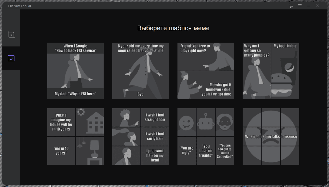 Aktivatsiya Hitpaw Toolkit 1.3.0.24 By Elchupacabra.png