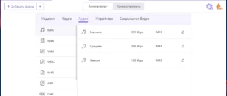 Aktivatsiya Hitpaw Video Converter 2.4.1.3 Portable By Zeka.k.webp