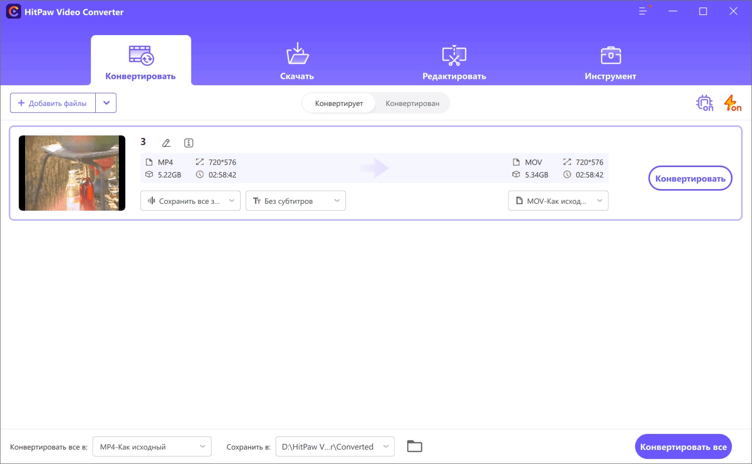 Aktivatsiya Hitpaw Video Converter 3.1.2.4 X64.webp