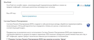 Aktivatsiya Hitmanpro 3.7.10 Build 248.webp
