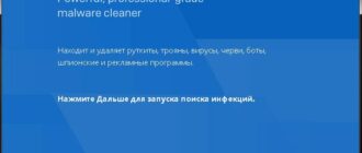 Aktivatsiya Hitmanpro 3.8.0 Build 292 Repack By Norton46.jpg