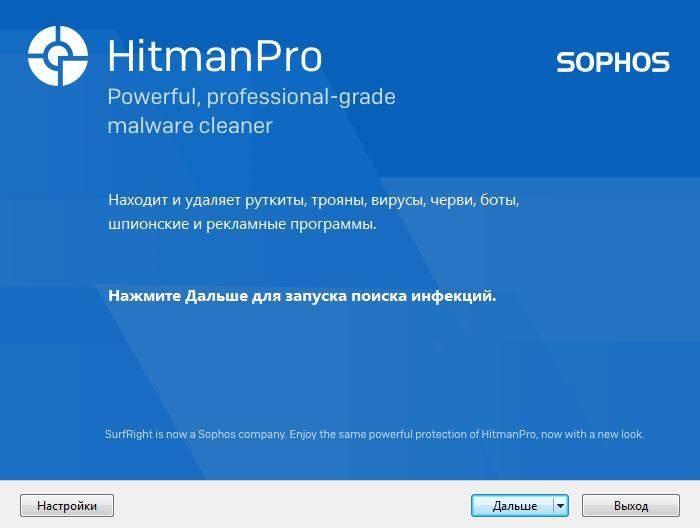 Aktivatsiya Hitmanpro 3.8.0 Build 295 Repack By Dickmaster.jpg