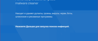 Aktivatsiya Hitmanpro 3.8.23 Build 318 Repack By Domino.png
