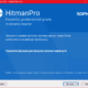 Aktivatsiya Hitmanpro 3.8.23 Build 318 Repack By Domino.png