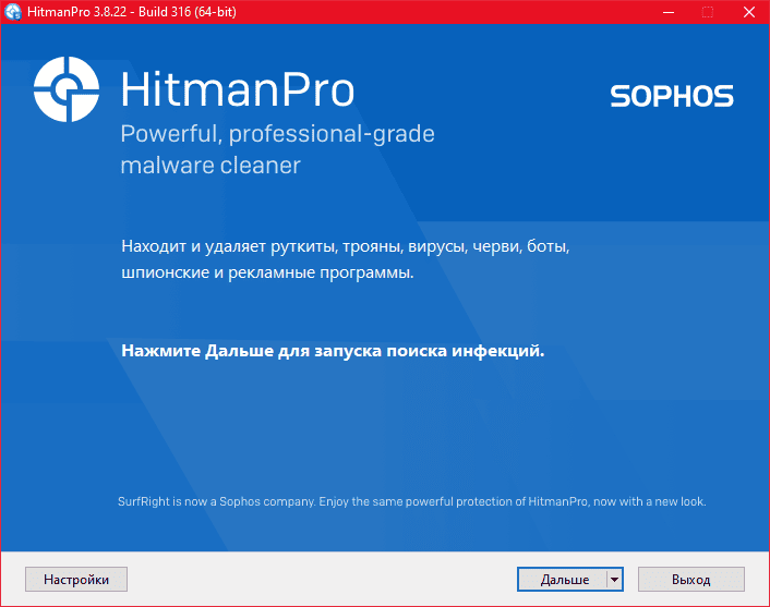 Aktivatsiya Hitmanpro 3.8.23 Build 318 Repack By Domino.png