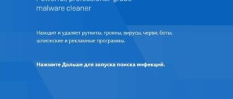 Aktivatsiya Hitmanpro 3.8.28 Build 324 Repack By Umbrella Corporation.jpg