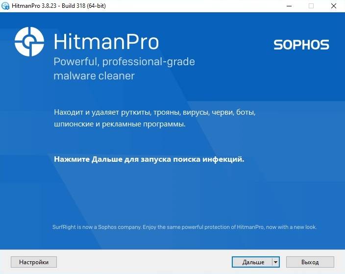 Aktivatsiya Hitmanpro 3.8.28 Build 324 Repack By Umbrella Corporation.jpg