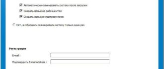 Aktivatsiya Hitmanpro V3.7.9 Build 245 Final.jpg