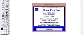 Aktivatsiya Home Plan Pro 5.5.1.1 Repack By Trovel.webp