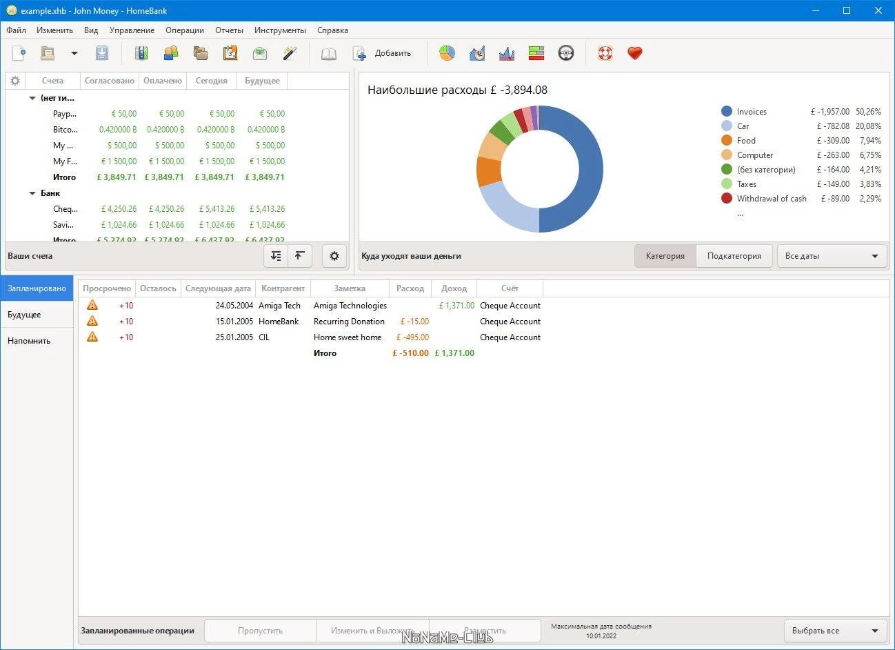 Aktivatsiya Homebank 5.9.0 Portable.webp