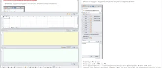 Aktivatsiya Homewiki 3.0 Portable.webp