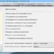 Aktivatsiya Honeyview 5.06 Build 4148.webp