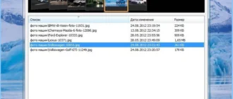 Aktivatsiya Honeyview 5.07 Build 4206.webp