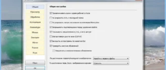 Aktivatsiya Honeyview 5.13 Build 4627 Portable.webp