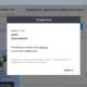 Aktivatsiya Hoptodesk 1.43.1.0 Portable.webp