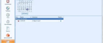 Aktivatsiya Hot Alarm Clock 3.1.0.0.webp