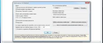 Aktivatsiya Hot Keyboard Pro 6.2.0.106.webp