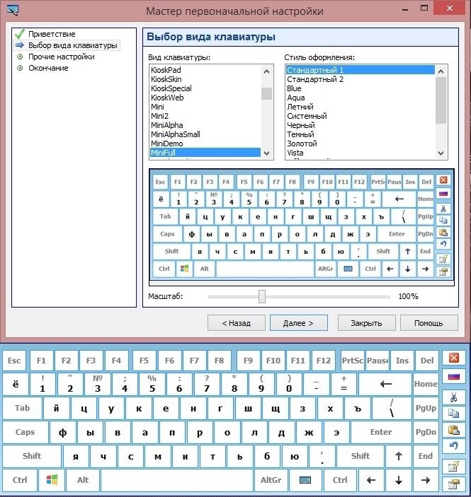 Aktivatsiya Hot Virtual Keyboard 8.4.1.0 Repack By Dakov.webp