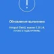 Aktivatsiya Hotspot Shield Elite 5.20.14.webp