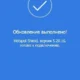 Aktivatsiya Hotspot Shield Elite 5.20.16.webp