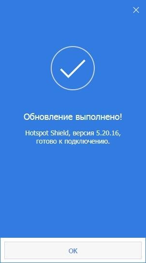 Aktivatsiya Hotspot Shield Elite 5.20.16.webp