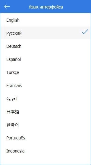 Aktivatsiya Hotspot Shield Elite 5.20.17.webp