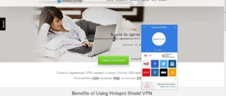 Aktivatsiya Hotspot Shield Elite 5.20.2.webp