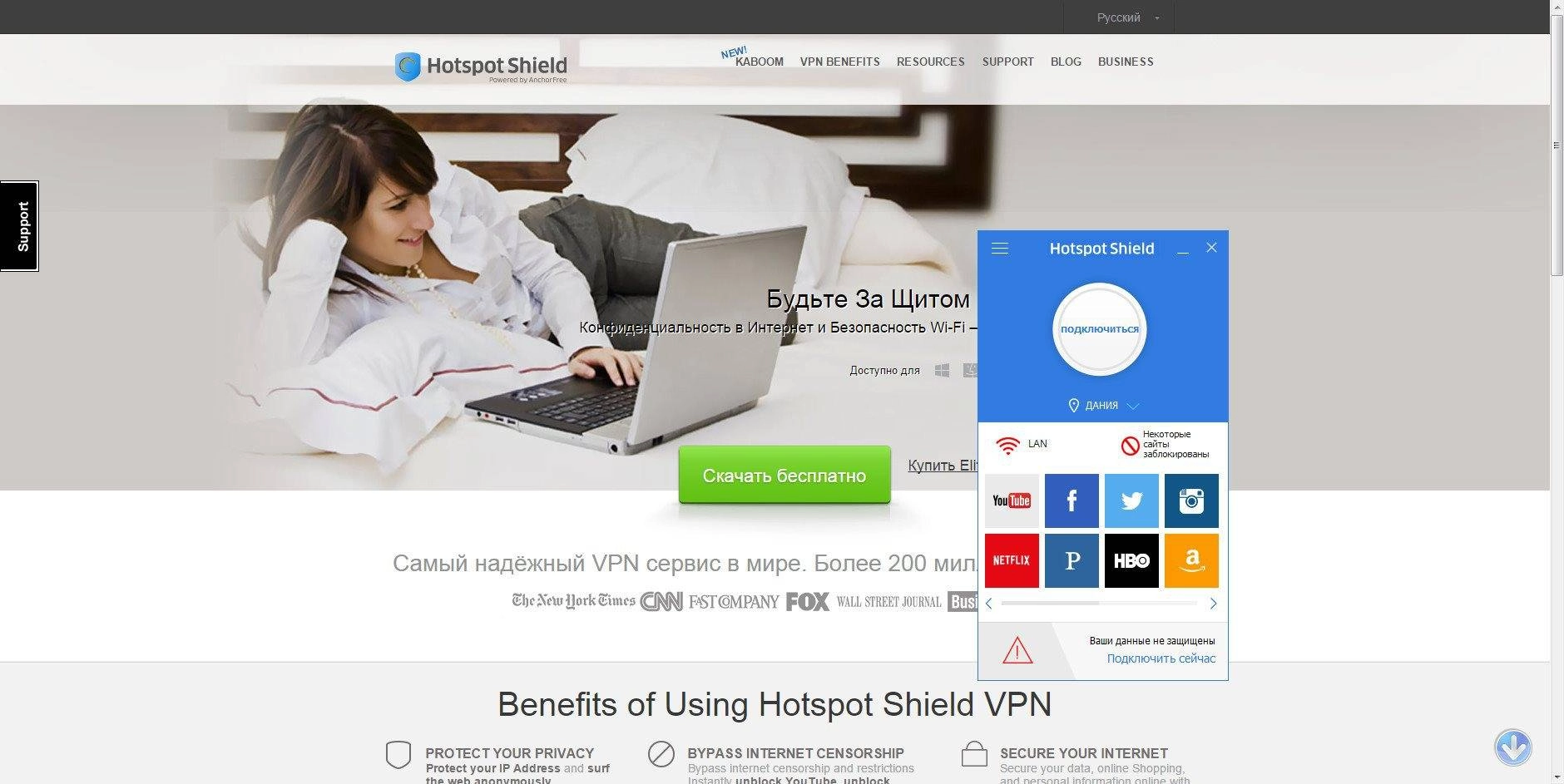 Aktivatsiya Hotspot Shield Elite 5.20.2.webp