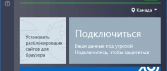 Aktivatsiya Hotspot Shield Elite 6.20.1.webp