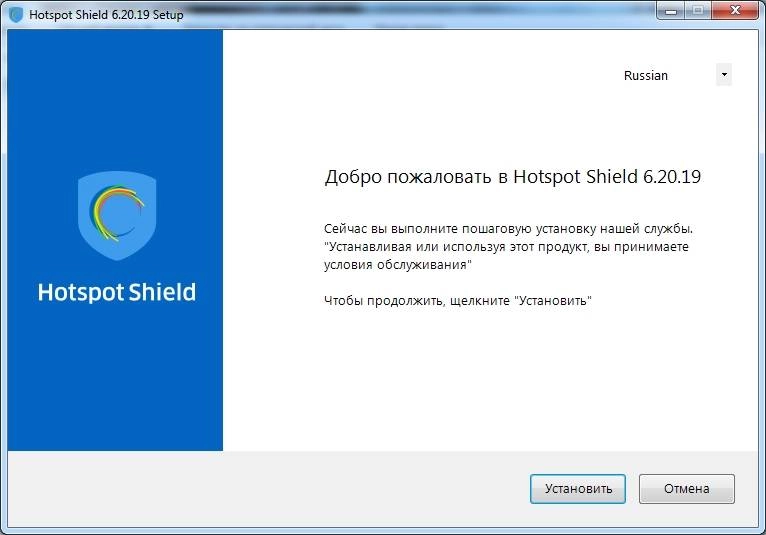 Aktivatsiya Hotspot Shield Elite 6.20.19.webp