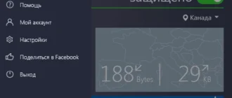 Aktivatsiya Hotspot Shield Elite 6.20.6.webp