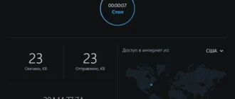 Aktivatsiya Hotspot Shield Vpn Business 9.5.9.webp