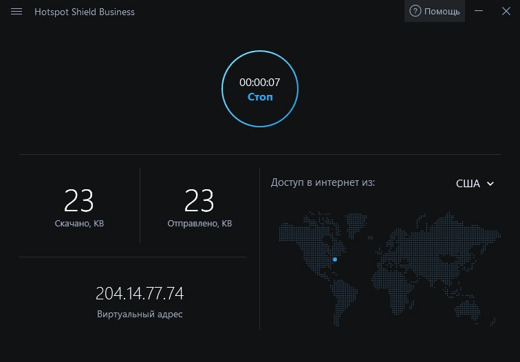 Aktivatsiya Hotspot Shield Vpn Business 9.5.9.webp