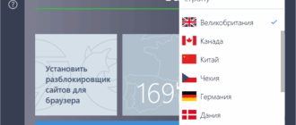 Aktivatsiya Hotspot Shield Vpn Elite 6.20.24.png