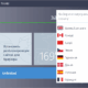 Aktivatsiya Hotspot Shield Vpn Elite 6.20.24.png