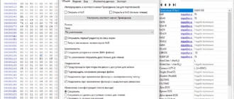 Aktivatsiya Hxd Hex Editor 2.5.0.0 Portable.webp
