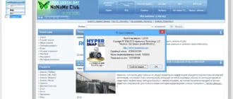 Aktivatsiya Hypersnap 7.29.09 Final.webp