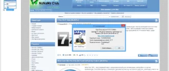 Aktivatsiya Hypersnap 8.05.03 Final Portable By Portableappz.webp