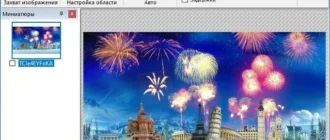 Aktivatsiya Hypersnap 8.12.02 Repack By Vovava.webp