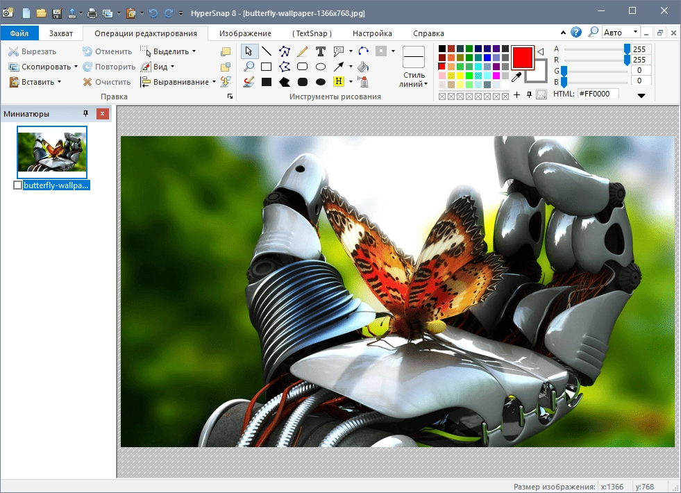 Aktivatsiya Hypersnap 8.16.17 Repack By Tryroom.webp
