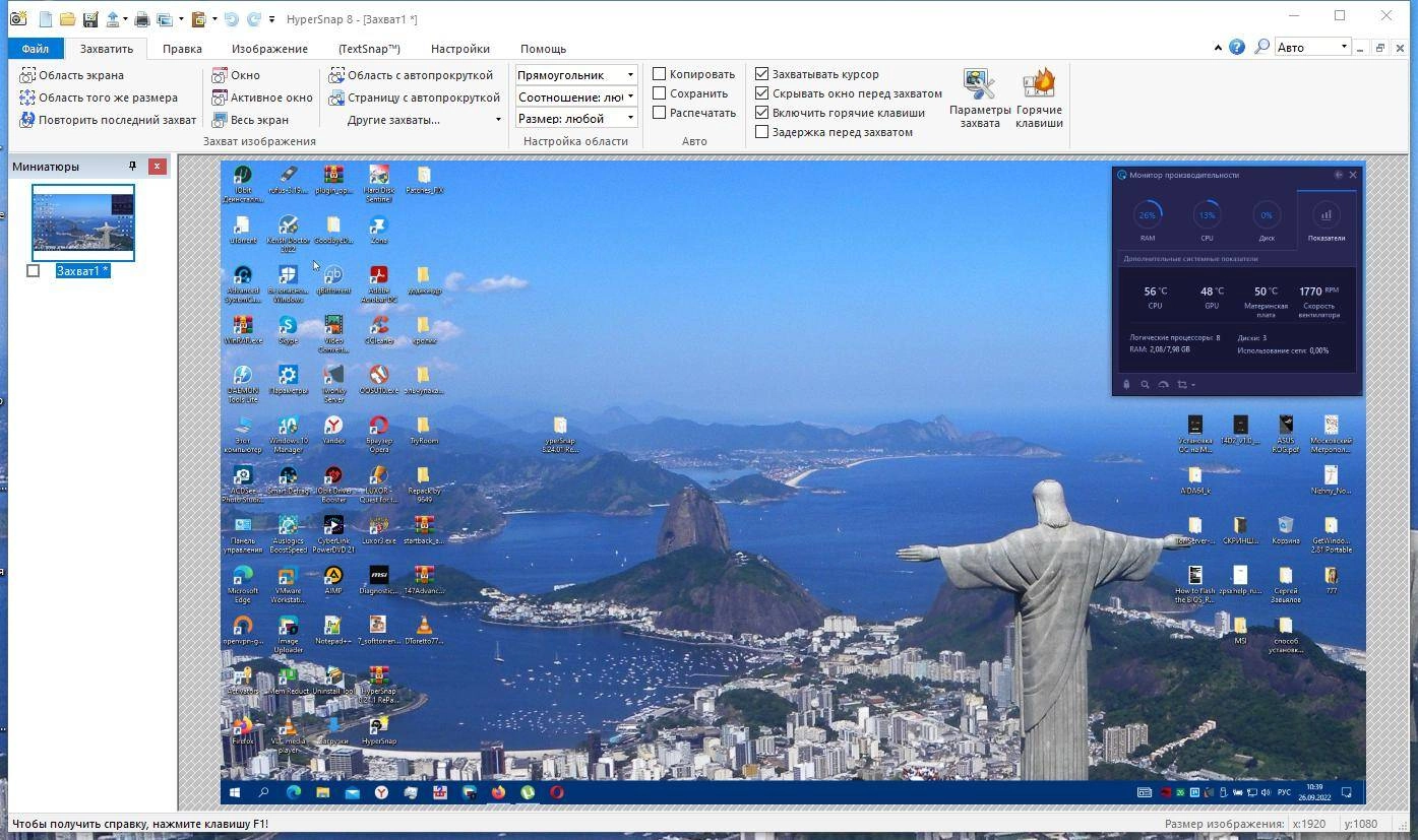 Aktivatsiya Hypersnap 9.5.2 Repack By Tryroom.webp