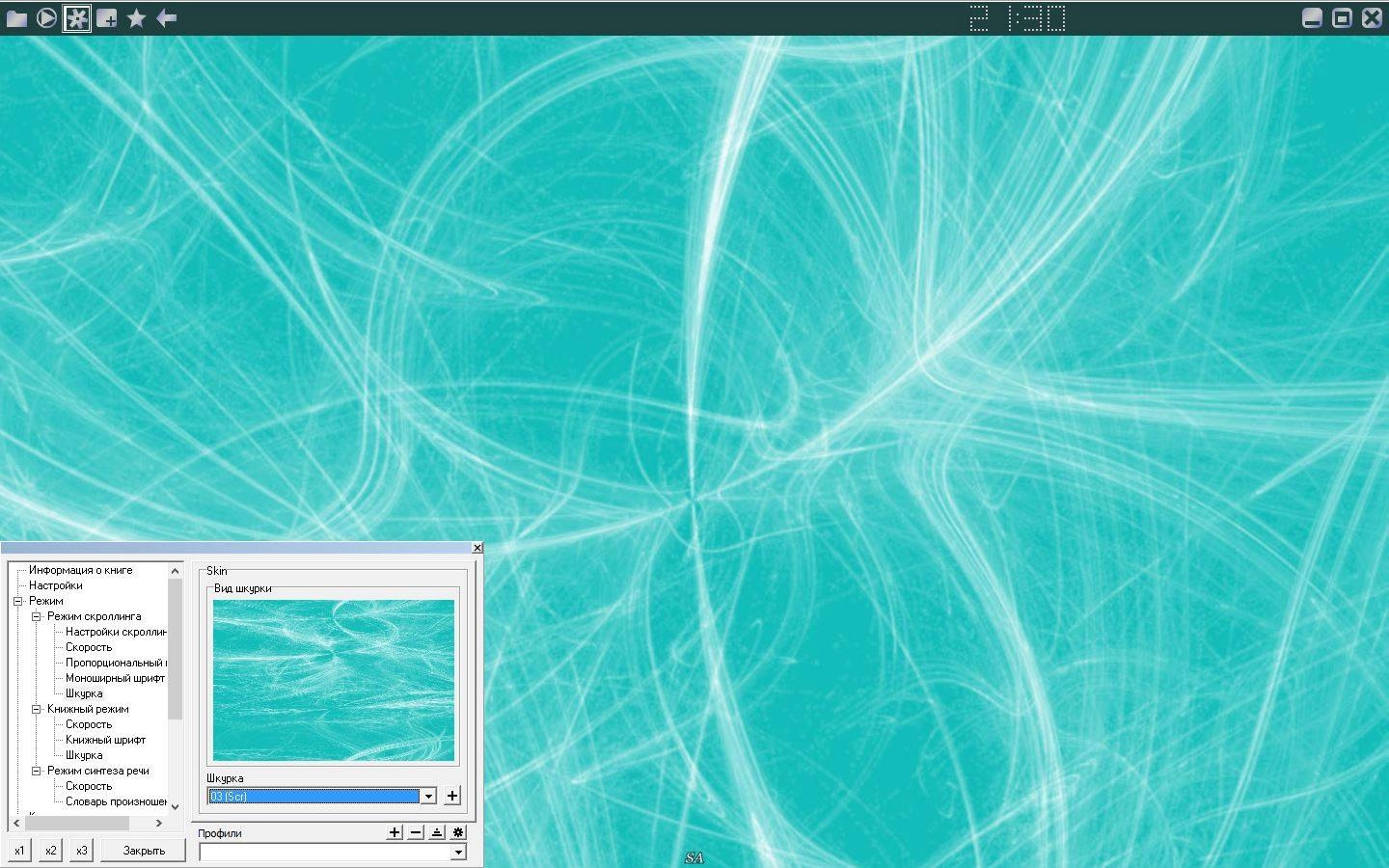 Aktivatsiya Ice Book Reader Pro 9.4.5 Skinpack Portable By Valx.webp