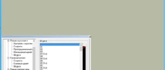 Aktivatsiya Ice Book Reader Professional 9.4.3.webp