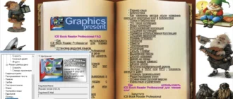 Aktivatsiya Ice Book Reader Professional 9.6.4 Skin Portable By Deodatto.webp