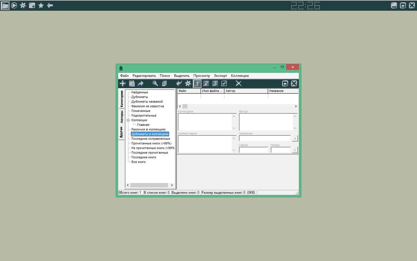 Aktivatsiya Ice Book Reader Professional 9.6.5 Lang Pack Skin Pack.webp