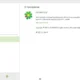 Aktivatsiya Icq 10.0 Build 10242 Final.webp