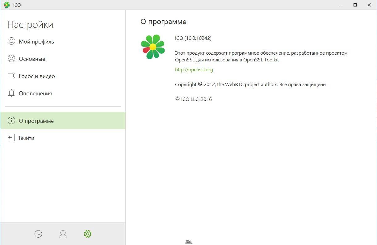 Aktivatsiya Icq 10.0 Build 10242 Final.webp
